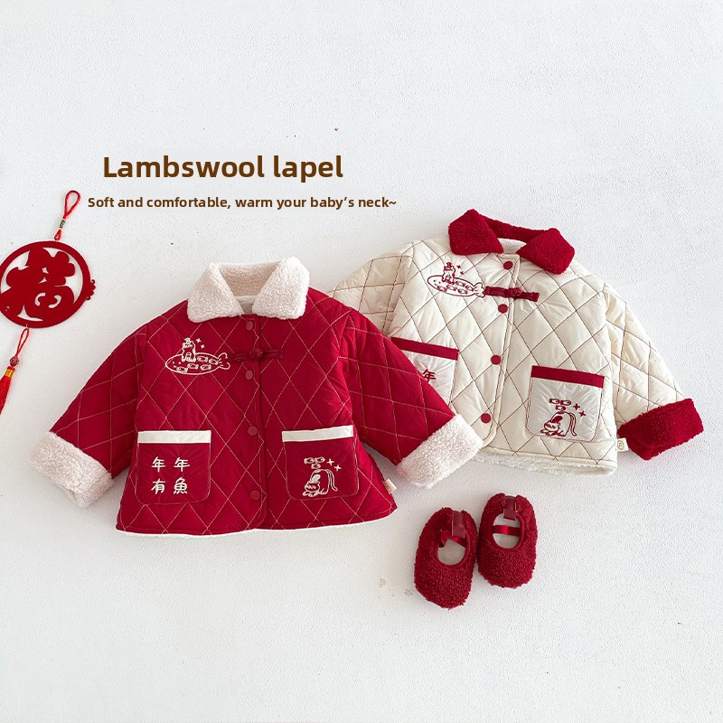 Children's New Year's Clothing - Winter Clothing Baby reseña y precio